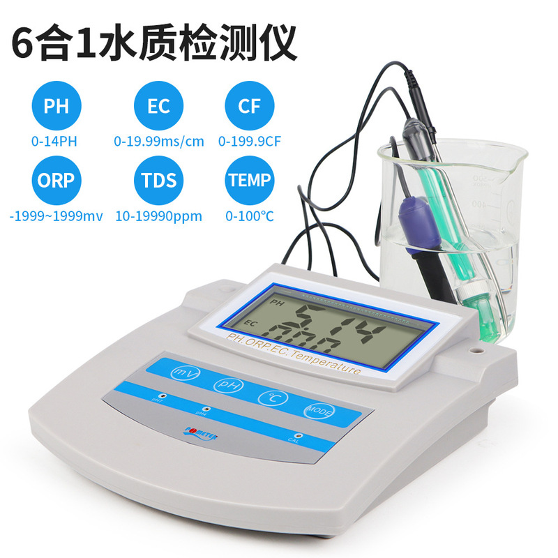 Cross-border PHS-26C desktop digital display temperature six-in-one pH meter high-precision microcomputer water quality detector cross-border Cross-border PHS-26C desktop digital display temperature six-in-one pH meter high-precision microcomputer water quality detector cross-border