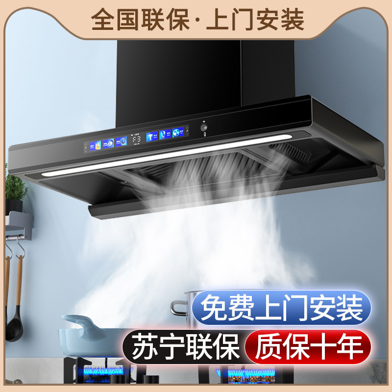 Hanging Instrument Haotaitai Range Hood for Home Kitchen, Large Suction Range Hood with Automatic Cleaning, European Style Range Hood