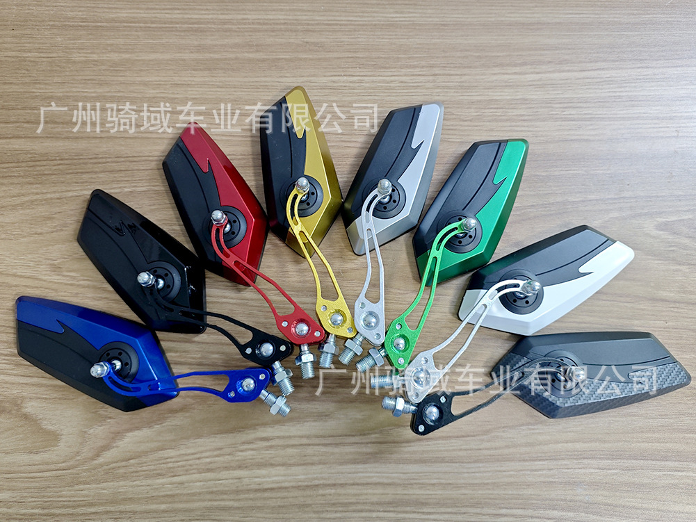 Motorcycle and Electric Vehicle Modified Universal Rearview Mirrors, Cross-Border Hot-Selling Products, Reverse Mirrors, Ghost Fire Rearview Mirrors