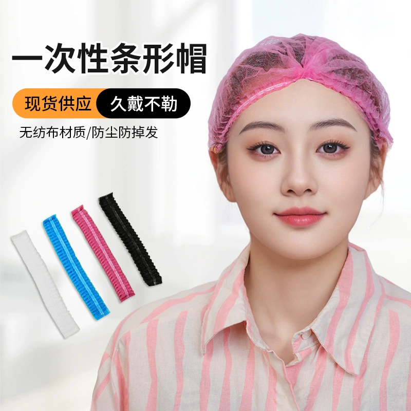Одноразовые шляпы Нетканый головной убор эластичные дышащие мастерские пылезащитные шляпы