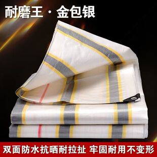 PE�񲼽���y��������ˮ؛���w���r�üӺ񾎿�؛܇����������