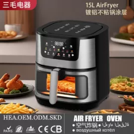 家用空气炸锅;电压力锅;电饭煲/锅