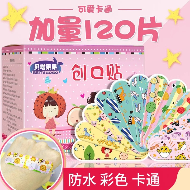 Cartoon waterproof breathable cute children's medical transparent…