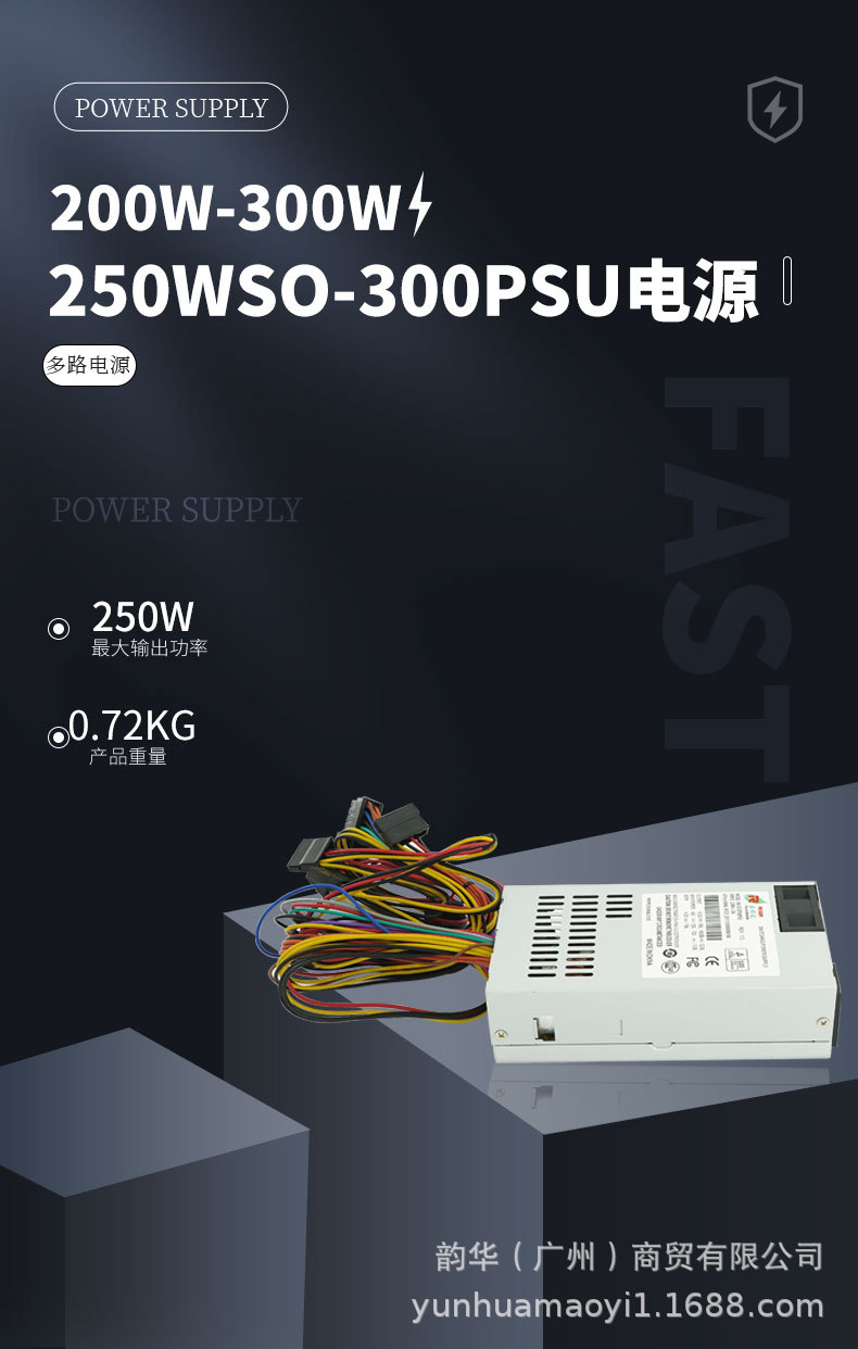 SO-350PSU_01.jpg