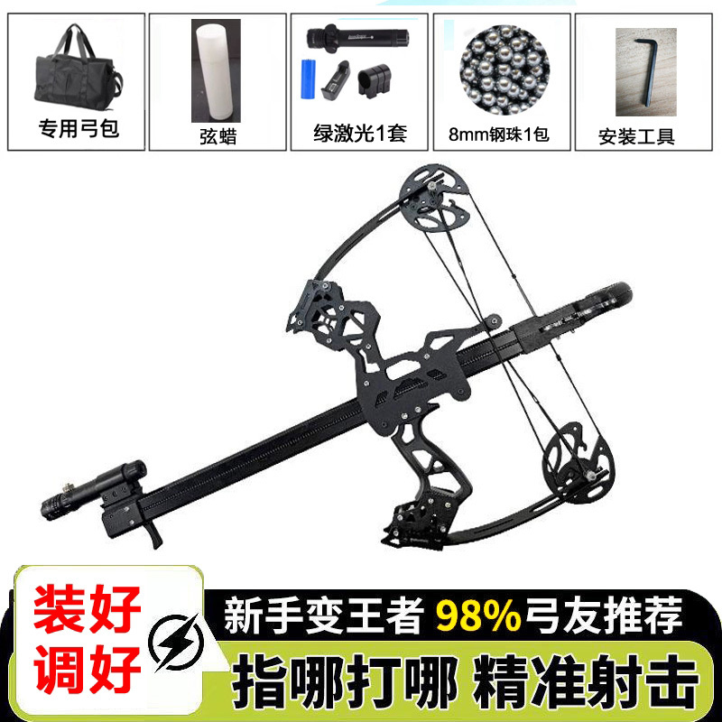 全金属新款50连发复合弓成年钢珠射箭两用激光瞄准高精度弹弓用品|undefined