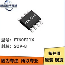��â΢FT60F21X FT60F01X FT60F11X FT60F12X FT60F02X ԭ������