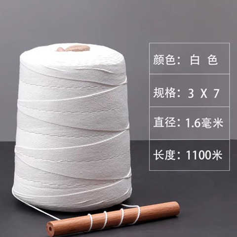 흰색 1.6mm 두께(3*7) 1100m