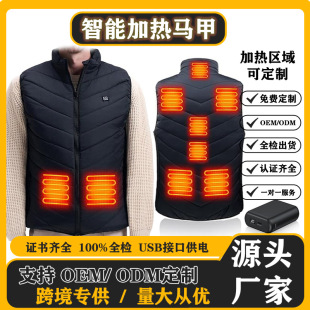 Manufacturer's Ready-Made Cross-Border Smart Heating Vest Men's Outdoor Charging Warm Heated Cotton Coat Ski Suit Electric Heating Vest