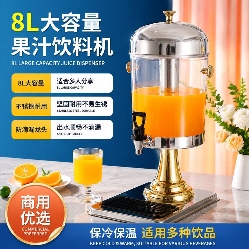 Thickened stainless steel juice dispenser, hotel beverage machine, buffet juice bucket, restaurant tea bucket, fruit tea bucket, cold drink machine Thickened stainless steel juice dispenser, hotel beverage machine, buffet juice bucket, restaurant tea bucket, fruit tea bucket, cold drink machine