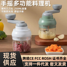蒜泥器家用手动料理机小型蒜蓉机打蒜蓉器辅食搅碎机蒜泥绞肉器