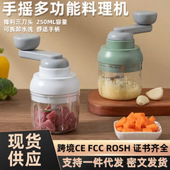 にんにく泥器家庭用手動料理機小型にんにく蓉機にんにく蓉器補助食砕機にんにく泥ひき肉器