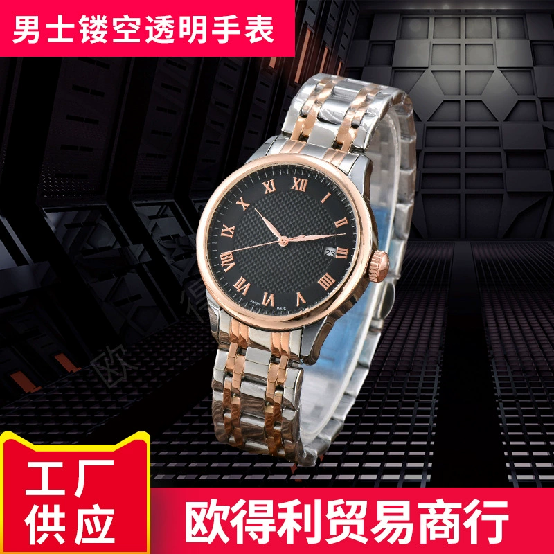 Новый полностью автоматический механический стальной ремень с прозрачным дном календарь простой классический мужской часы производитель оптом