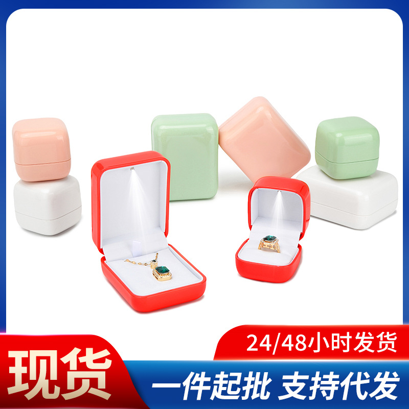 现货跨境时尚led首饰盒迷你戒指盒高档烤漆珠宝盒椭圆饰品包装盒