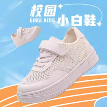 ��һ��ͯС��Ь��ͯ���ļ��׃��@2026�¿�Ůͯ��ɫ�WЬ͸���\��Ь