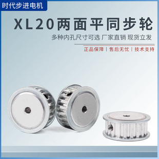 AF�̓���ƽͬ��݆XL20�Xͬ��Ƥ��݆��5/6/8/12/14/15/18/19/20mm