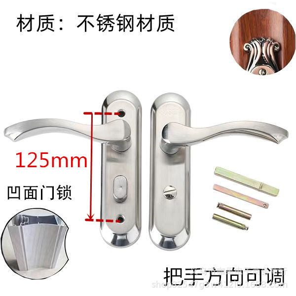 Acero inoxidable baño puerta cerradura llave única lengua apartamento baño cerradura inodoro bloqueo anti-óxido agujero distancia 110 125