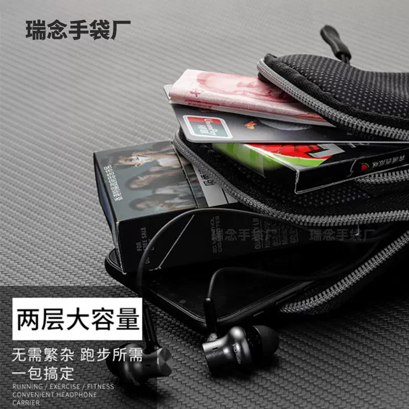 运动跑步臂带双层大容量口袋男女适用防汗水手机臂包拉链防丢订