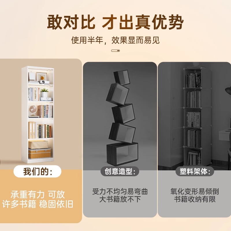 钢制书架夹缝书柜家用一体靠墙儿童书房简易收纳柜多层落地置物架|undefined