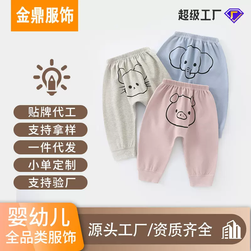 A类婴儿宝宝春秋膨体舒绒大屁屁裤男女童护肚外穿长裤