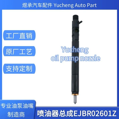 model full quality Three – Oil pump, nozzle
