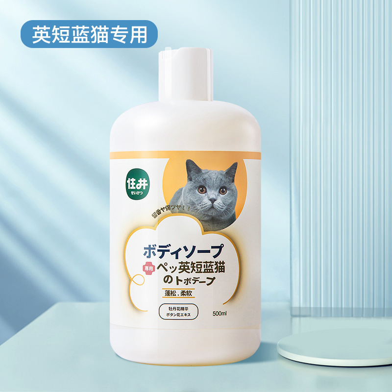 ペットの犬は入浴剤を入浴します。|undefined