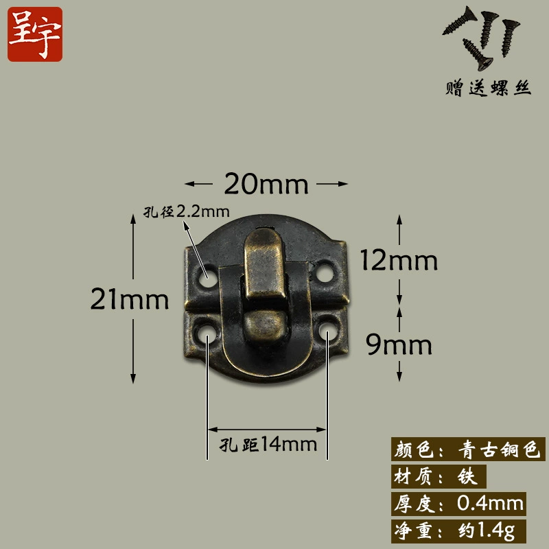 Chengyu Small Wooden Box with Lock & Accessories - Compact 2.9x2.7x0.4 cm, 0.004 kg, Multiple Styles