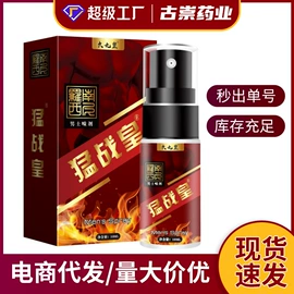 其他居家日用;身体护理套装;其他情趣用品