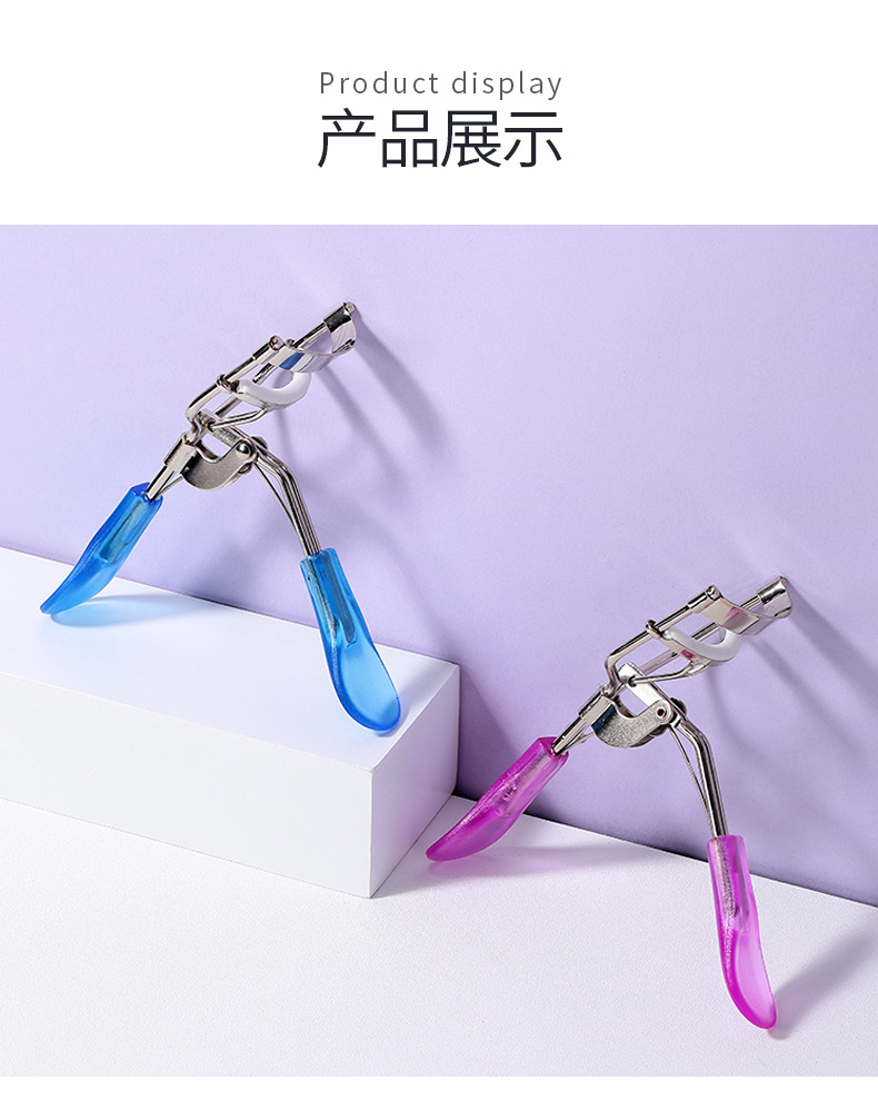 LMLTOP eyelash curler, single set, wide-angle eyelash curling and styling tool, eyelash auxiliary tool 368 undefined