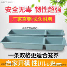 ʳ��ι�u���Z���Ӽ����L�����Bֳ��ϲ��p�񎧸����̖���zιʳ��