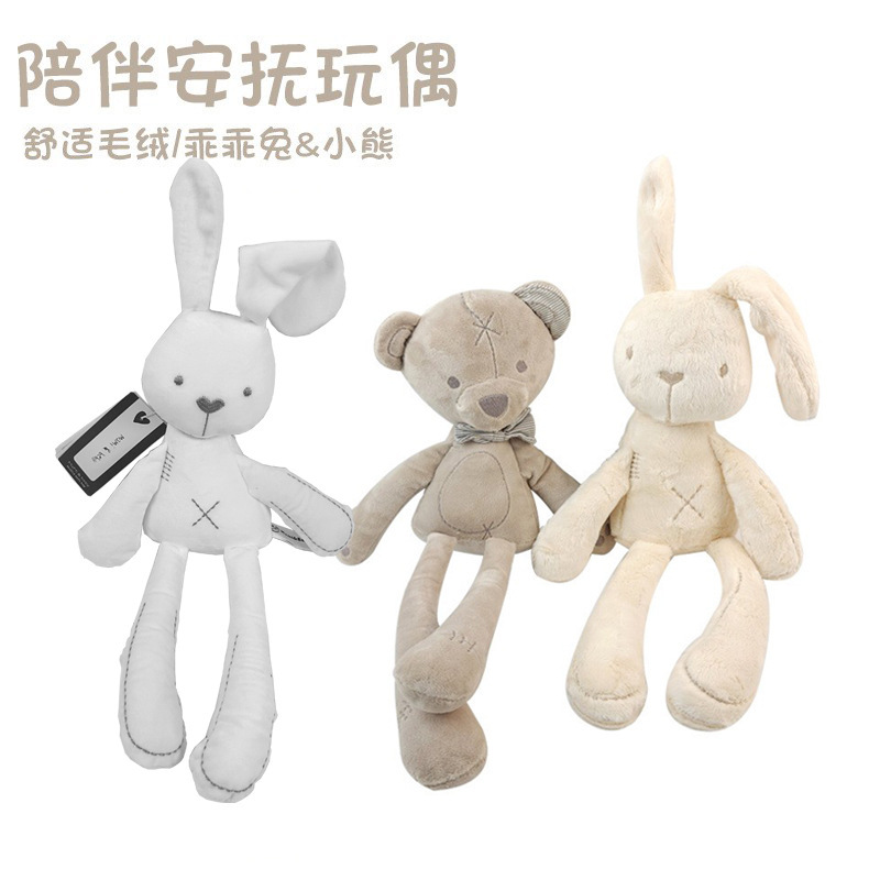mamibeby European and American silky rabbit and bear doll Darling rabbit sleep soothing doll plush toy 0.16 mamibeby European and American silky rabbit and bear doll Darling rabbit sleep soothing doll plush toy 0.16