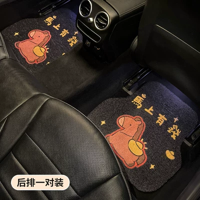 Loop Anti-Dirt Carpet for the Car Interior, Universal Foot Pad - get-rich-quick-universal-coil-mat-rear-row-pair-no-specifications
