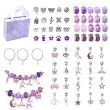 亚马逊热卖紫色儿童手链套装 手工DIY大孔串珠精美水晶珠手串礼盒