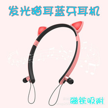 跨境電商網紅新款發光卡通貓耳朵女生發箍無線藍牙耳機入耳式磁吸
