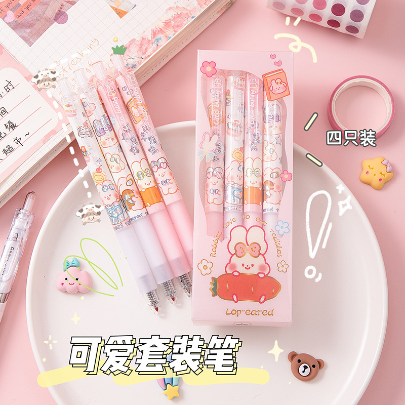 创意可爱套装笔4支盒装按动笔学生写字刷题黑色中性笔办公签字笔