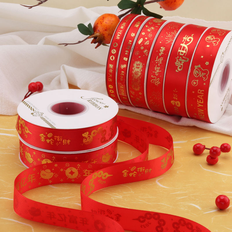 뱀 새해 빨간 리본 웨딩 리본 사탕 장식 리본 새해 선물 선물 상자 동반
