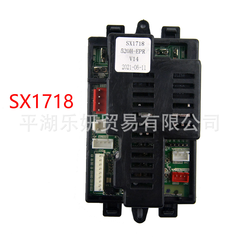Haolaixi SX1888 coche eléctrico de los niños SX118 receptor control remoto SX1718 controlador SX128 placa base
