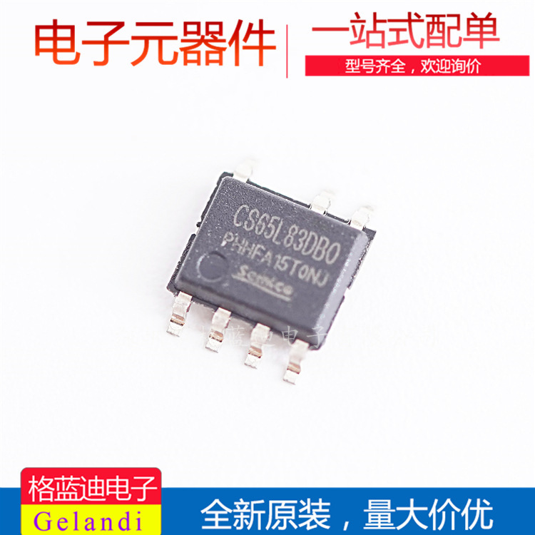 Brand new original CS65L83DBO package SOP-7 power drive IC chip