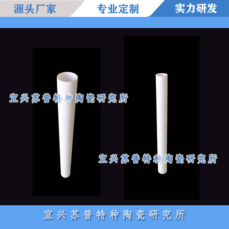 碱性锌镍合金电镀用 多孔陶瓷阳极膜 量大优惠规格多品质好耐腐蚀