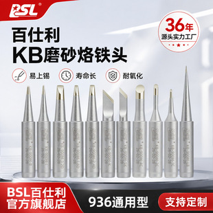 ������KBϵ��ĥɰ900���F�^60W�ȟ�ʽ���936��̨ͨ���R���^���^