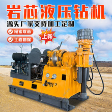 XY-3����оҺ��荙C600����оȡ�ӿ�̽荙C�S�ҹ��̿�̽ȡ��荙C