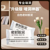 【2026台风季专用】防水型修补胶泥 - 24小时速干 高弹抗裂