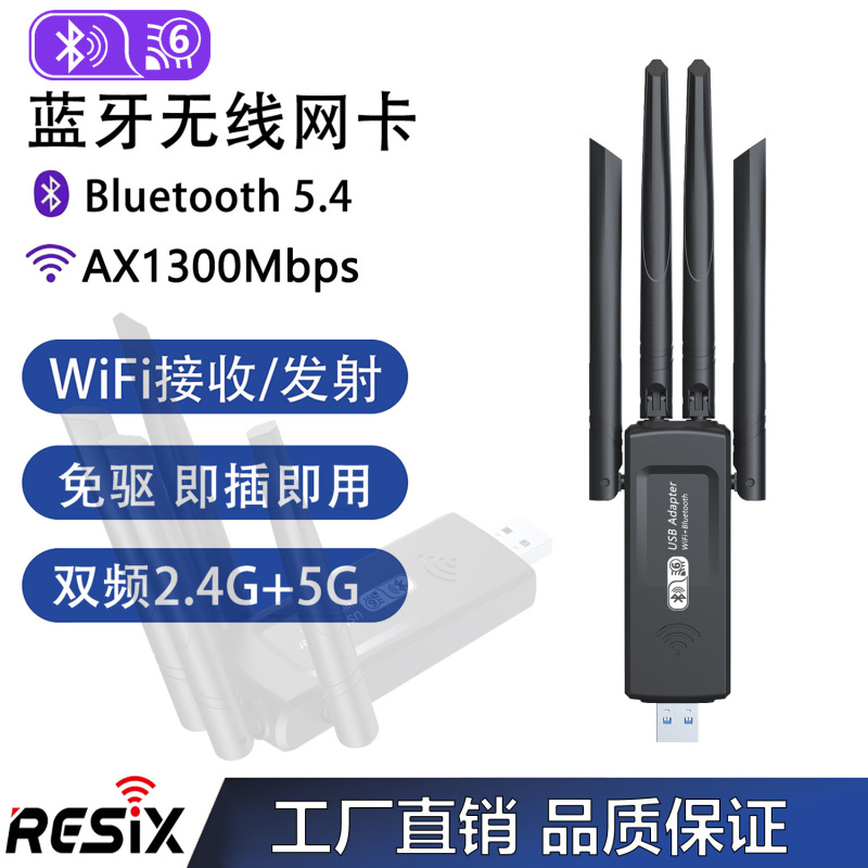 1300Mドライブレスusbワイヤレスネットワークルーターwifiネットワーク信号パソコン5Gデュアルバンド受信機|undefined