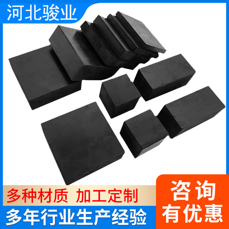 直营防撞橡胶块 橡胶防撞胶块 橡胶缓冲垫块 橡胶堵块抗震橡胶块