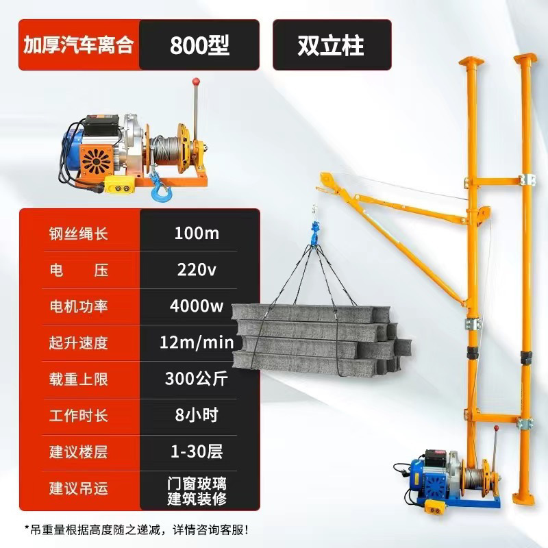 이중 컬럼 자동차 클러치 800 유형 100m