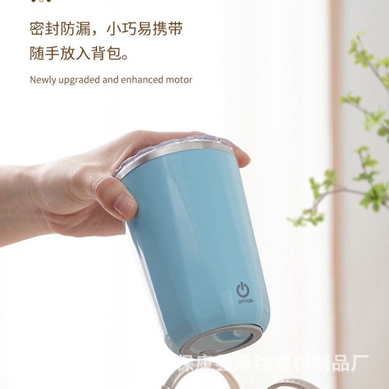 全自動撹拌カップ怠け者携帯型清新コーヒーカップタンパク質粉末粉ミルクカップ充電式電動撹拌|undefined