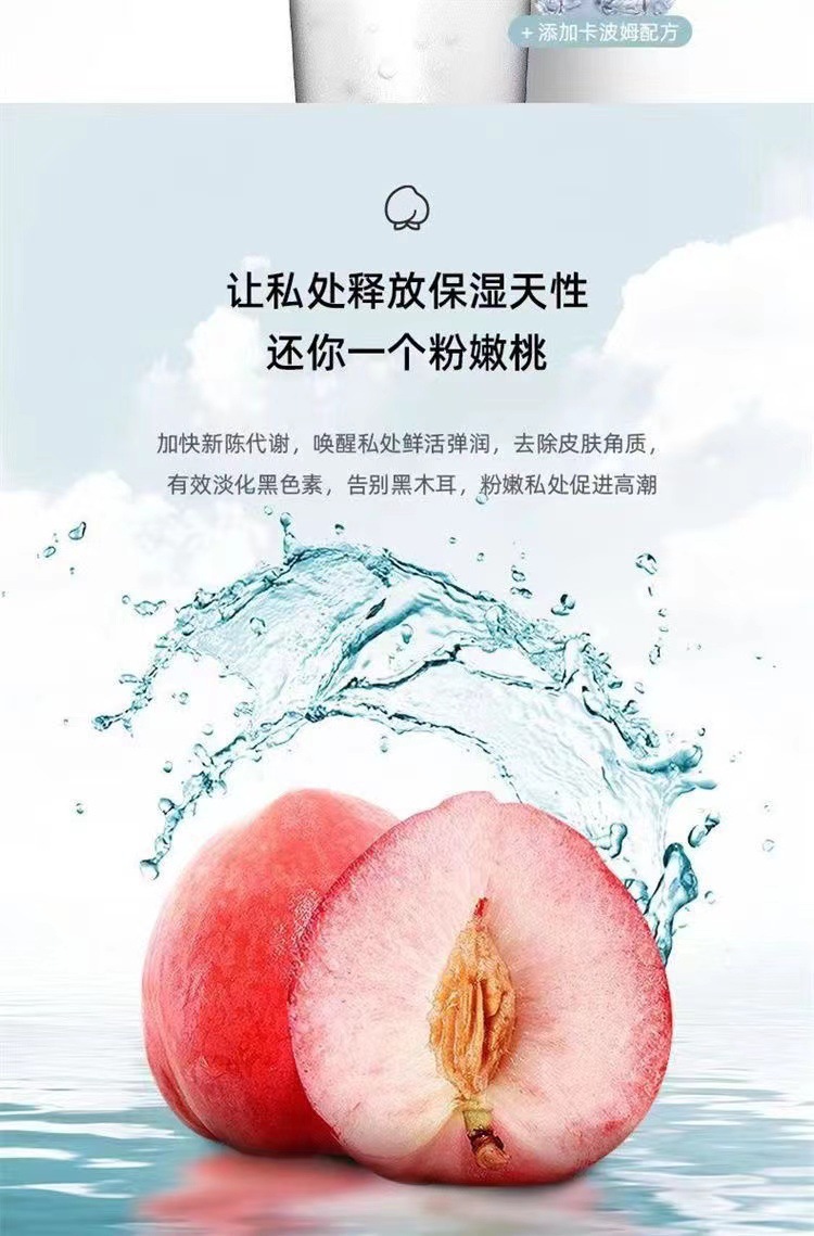 Kawai Soothing Water-Based Lubricant 60ml Portable Non-Drying Personal Lubricant — detail image 18