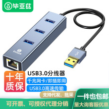 ����ƝUSB3.0�־��� ǧ���о��W���W���D�Q���^HUB������ZH2-0.5m