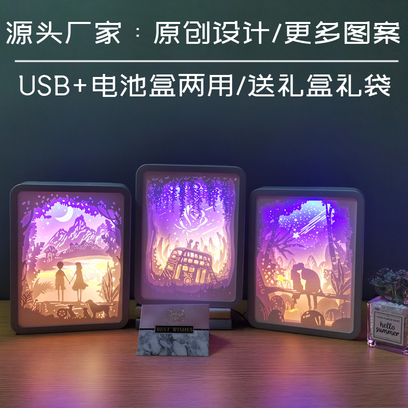 创意光影纸雕灯马卡龙3d立体剪纸叠影小夜灯情侣节日礼品装饰台灯