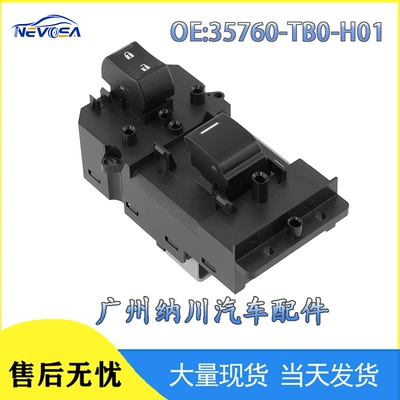 35760-Tb0-H01 Səkkizinci nəsil Accord Odyssey şüşəqaldıran tək açarı