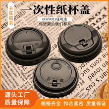 80/90һ�������ϼ����w�ӿ����̲����ܺڰ�͸���_�P�Ӻ���ͨ��